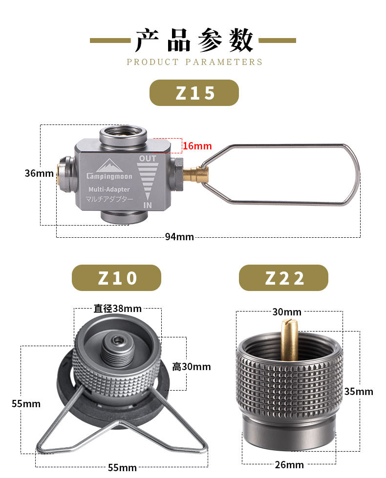 Bộ đầu chuyển bình gas CampingMoon 5 loại Z10, Z15, Z20, Z22, Z13M