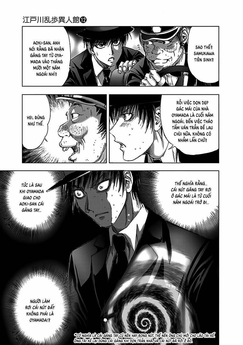 edogawa ranpo ijinkan chapter 76 7