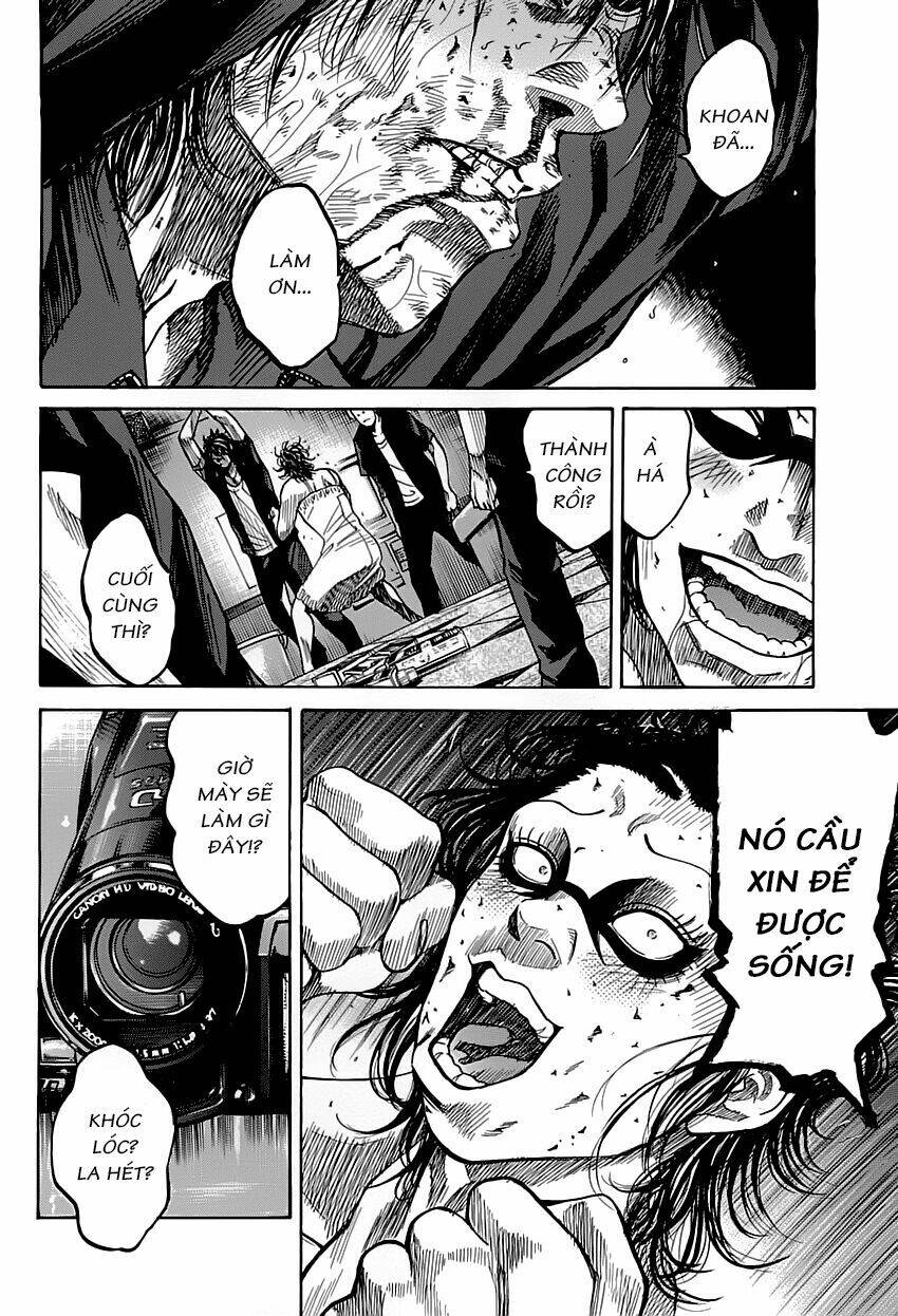 shimauma chapter 1 86