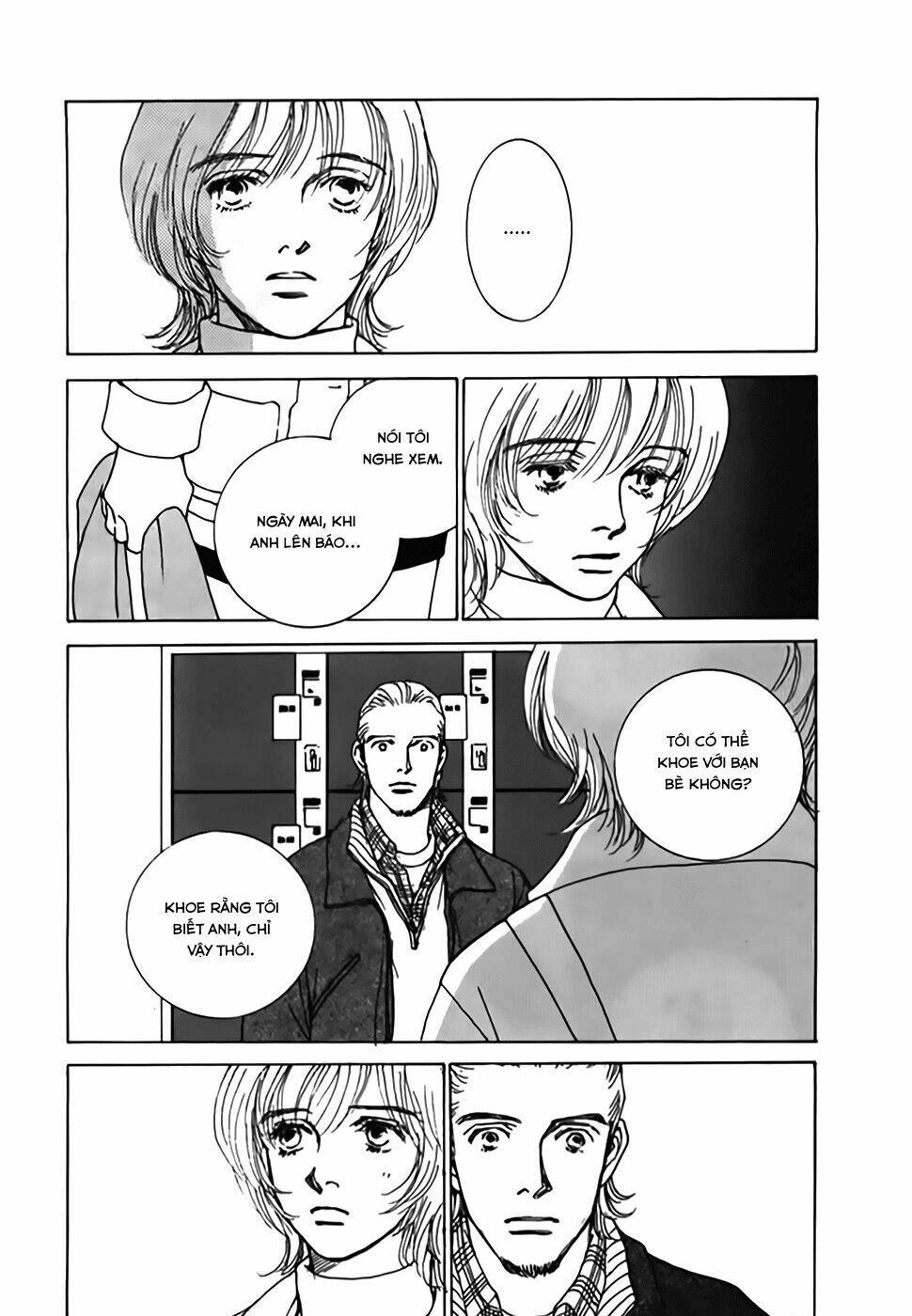 taiyou no ijiwaru chapter 1 47