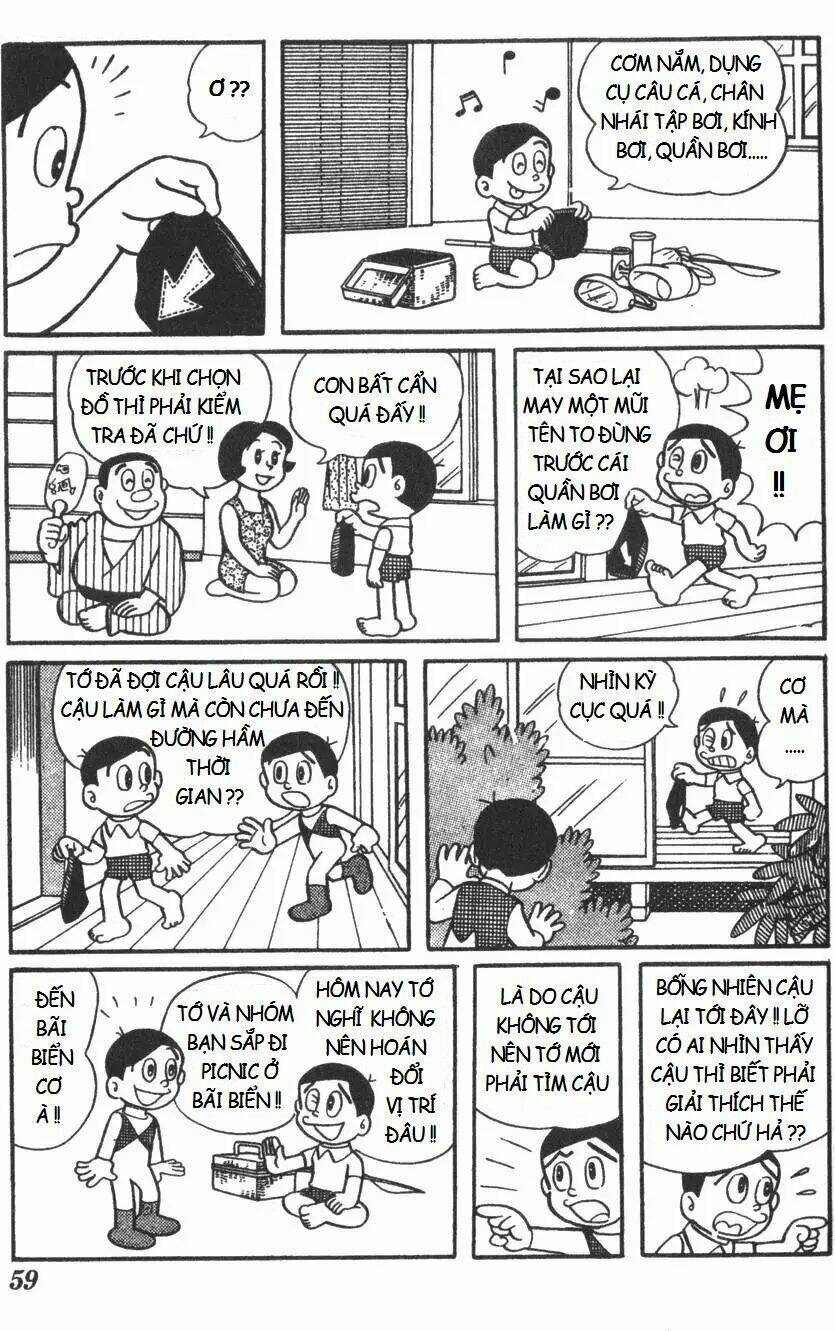 mikio & mikio chapter 6 4