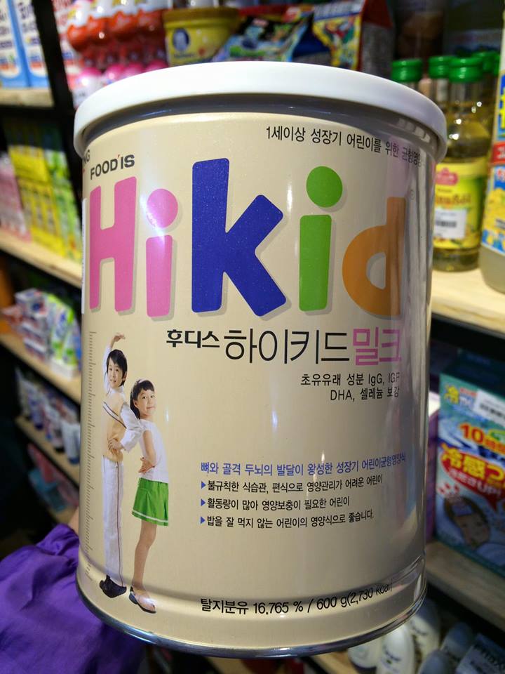 Bộ 3 Hộp Sữa HIKID tăng CHIỀU CAO & CÂN NẶNG Vani 600g - Hàng Nội địa Hàn