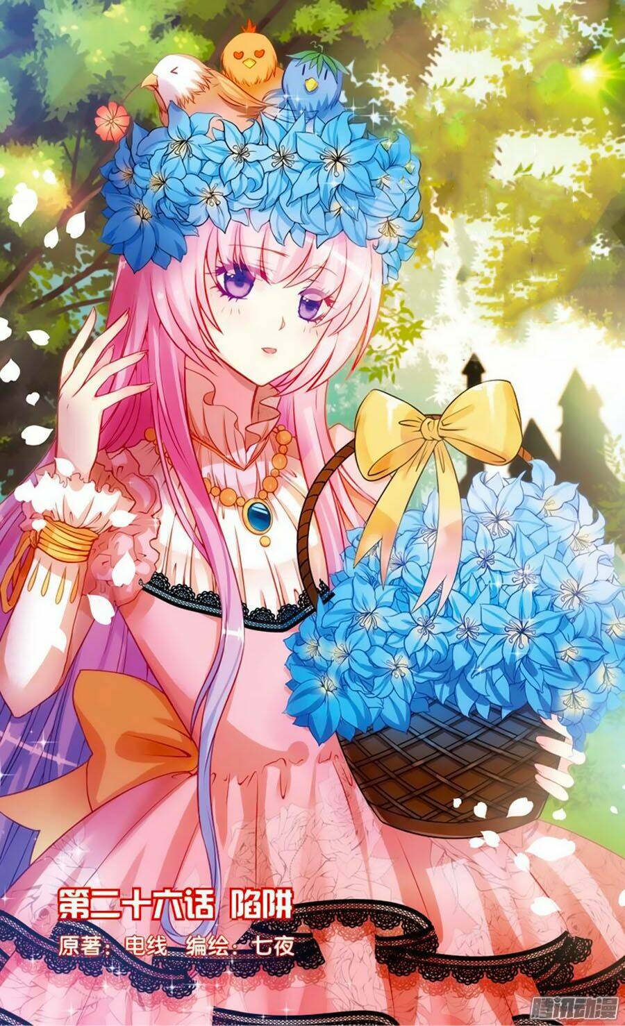 hương mật trầm trầm chapter 0 1