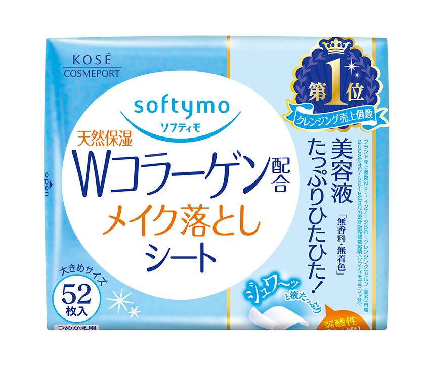 Khăn Giấy Tẩy Trang Ngừa Lão Hóa Bổ Sung Collagen Kosé Softymo Cleansing Sheet C (Gói Refill 52 miếng)