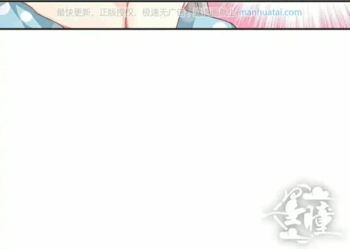 tân quang thiên chapter 47 17