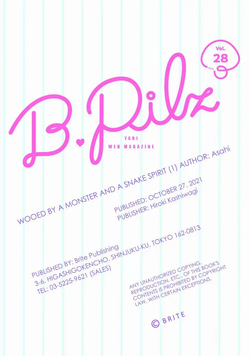 bị theo đuổi bởi quái vật và thần rắn chapter 1 34