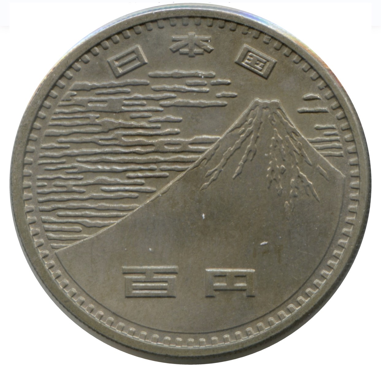 Xu Nhật bản 100 Yên 1970 OSAKA EXPO kỷ niệm, tặng kèm hộp nhựa trưng bày bảo quản sang trọng