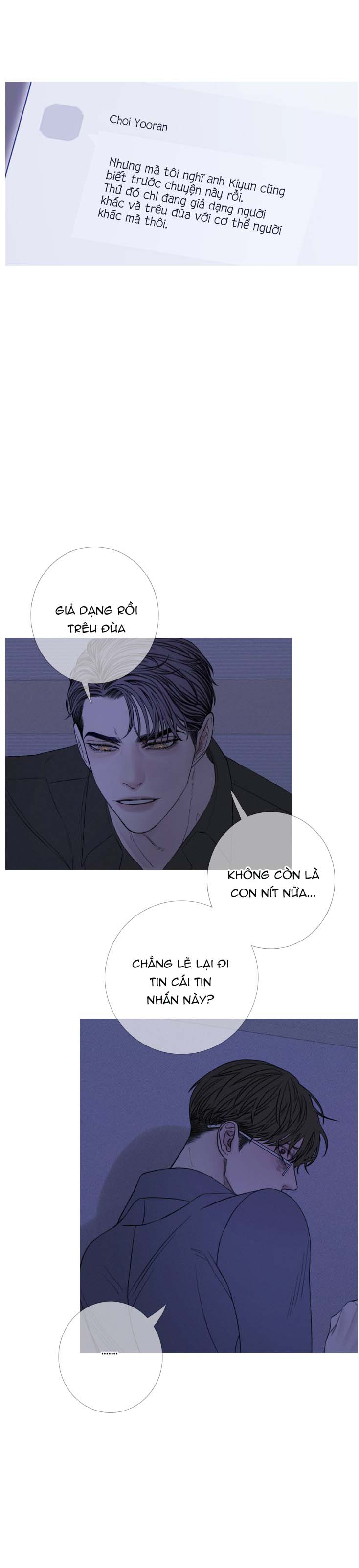 ghost door chapter 26 19