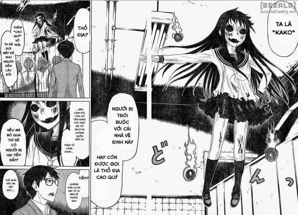 kako to nise tantei chapter 0 17