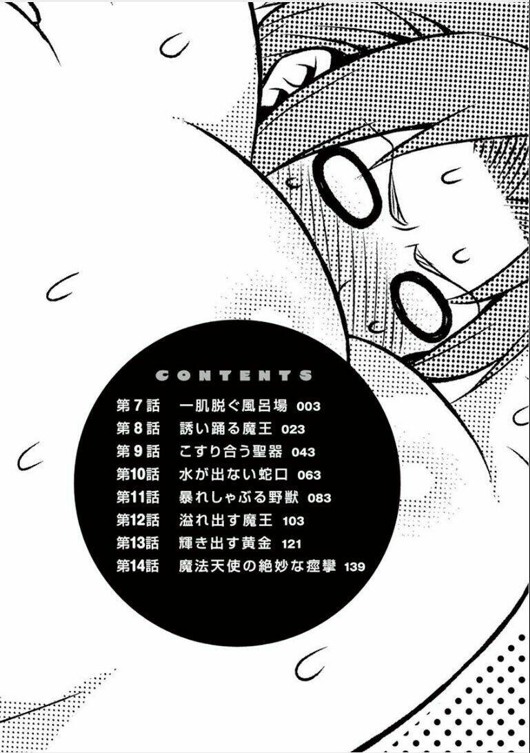 zetsurin! chapter 7 4