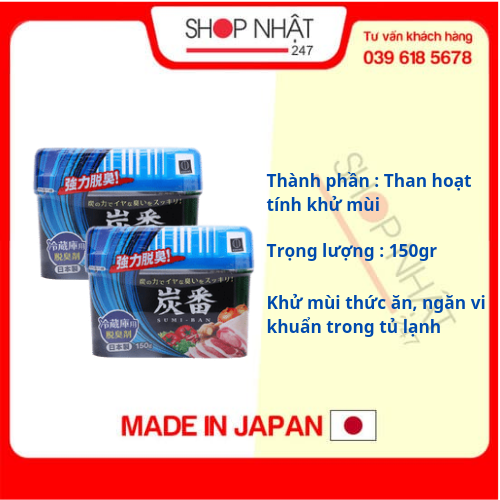Combo 2 Hộp khử mùi tủ lạnh than hoạt tính nội địa Nhật Bản
