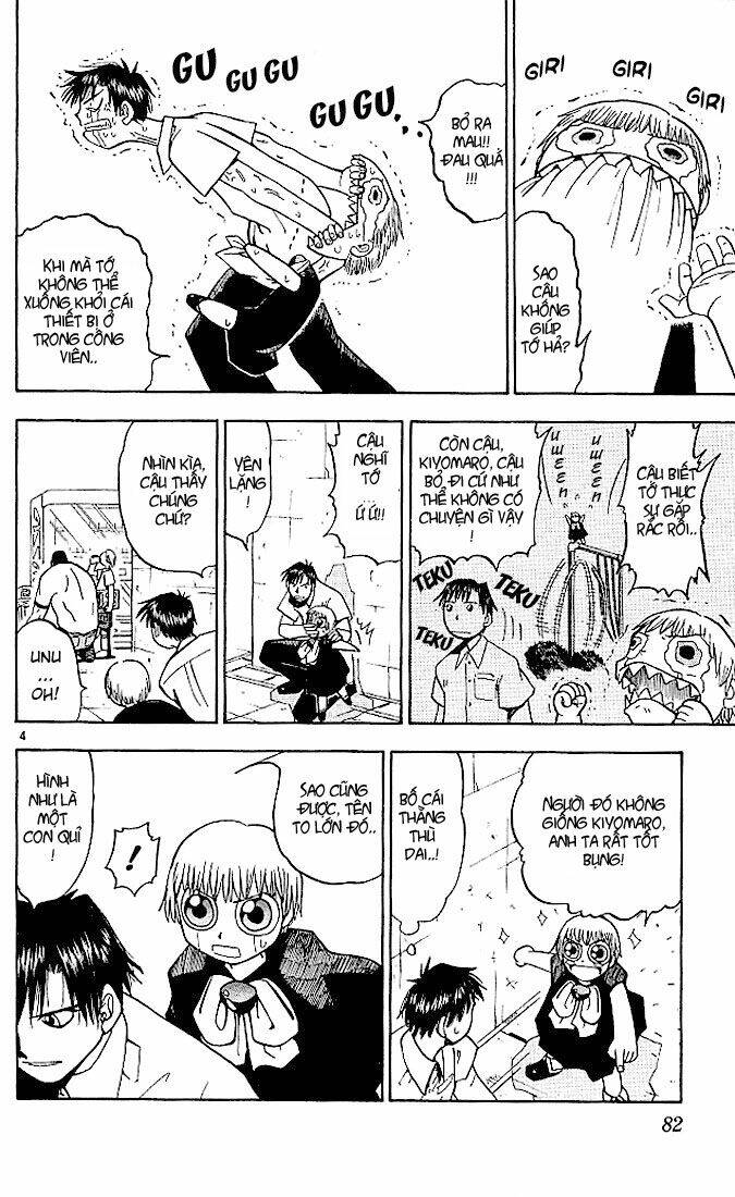 konjiki no gash!! chapter 23 5