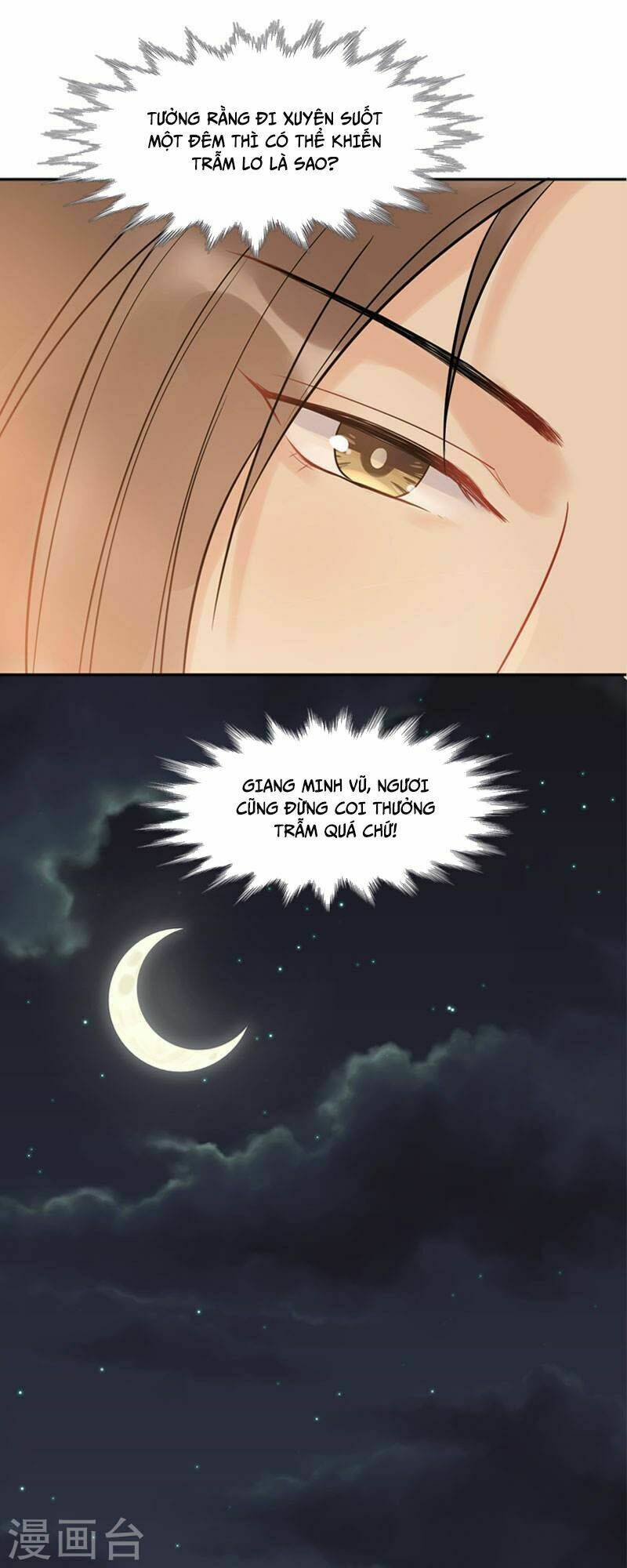 tư thế chính xác cùng bệ hạ yêu đương chapter 19.2 6