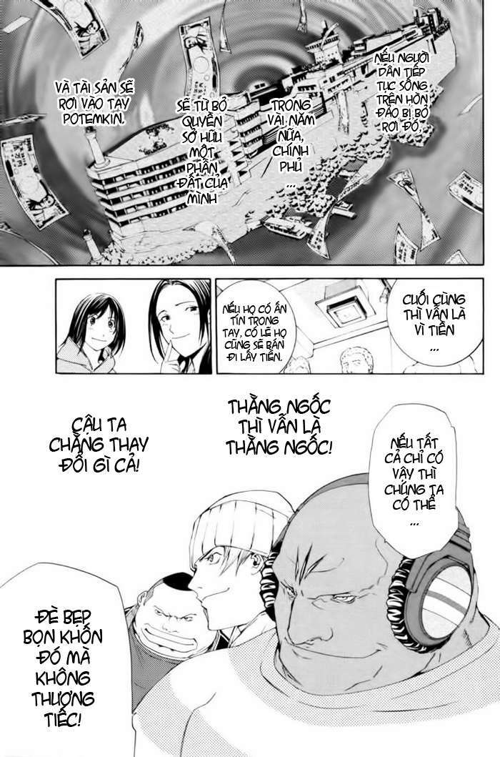 air gear chapter 91 16