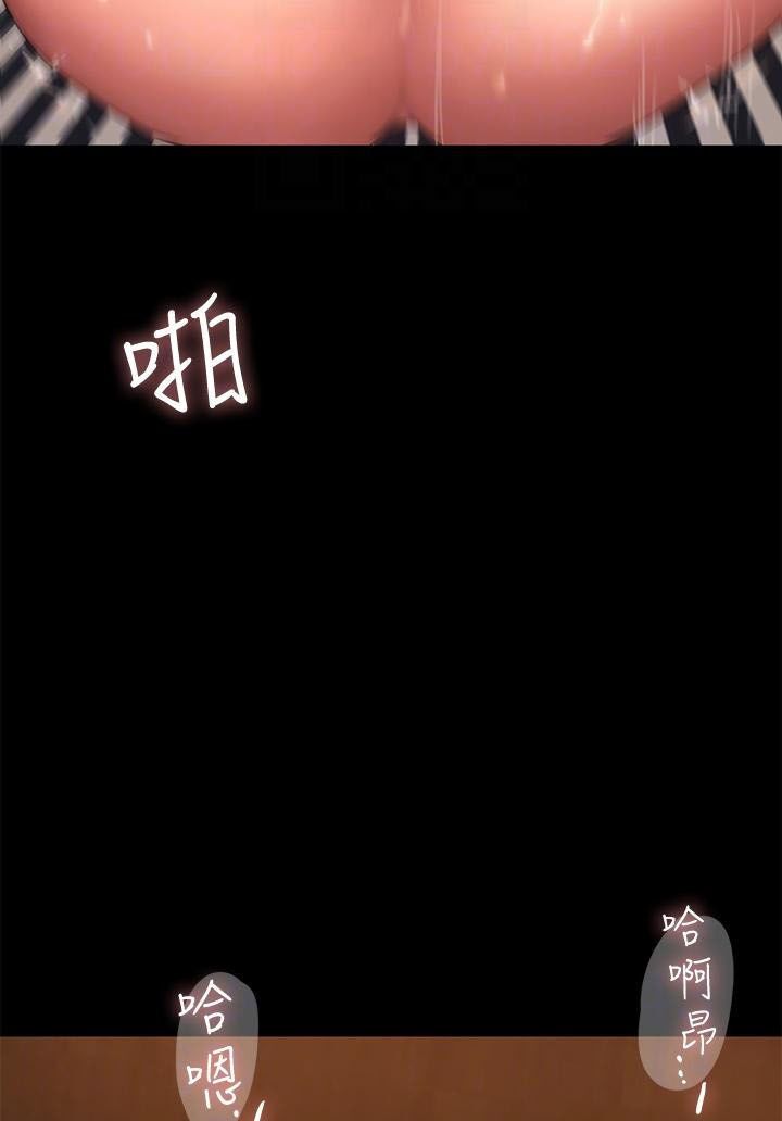 chạy trốn chapter 36 69