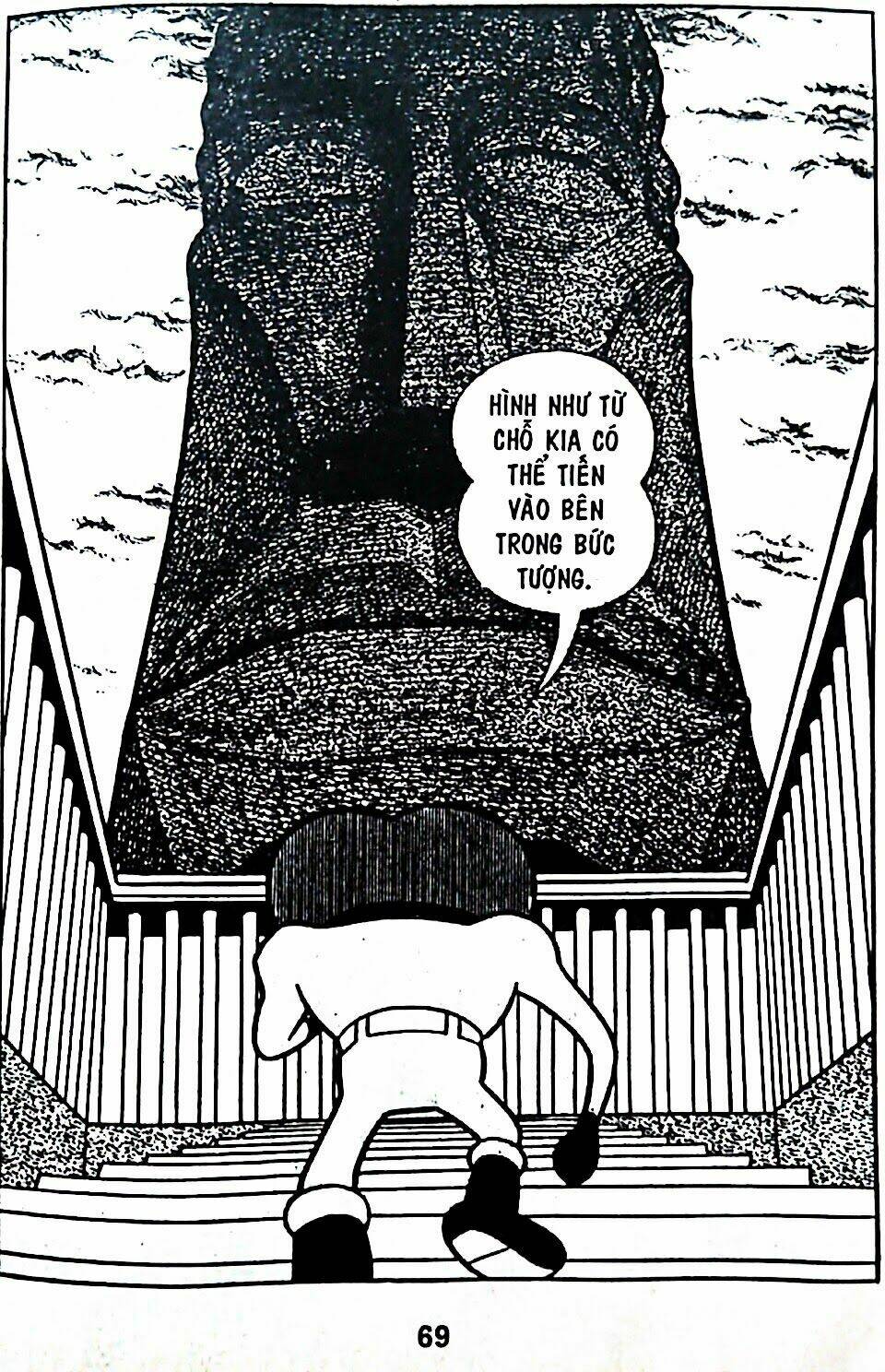 mojako chapter 7 101