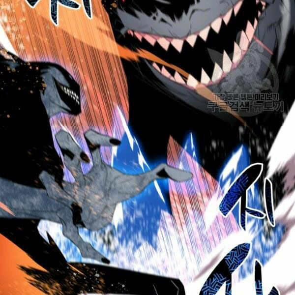 tôi là lính mới chapter 59 125