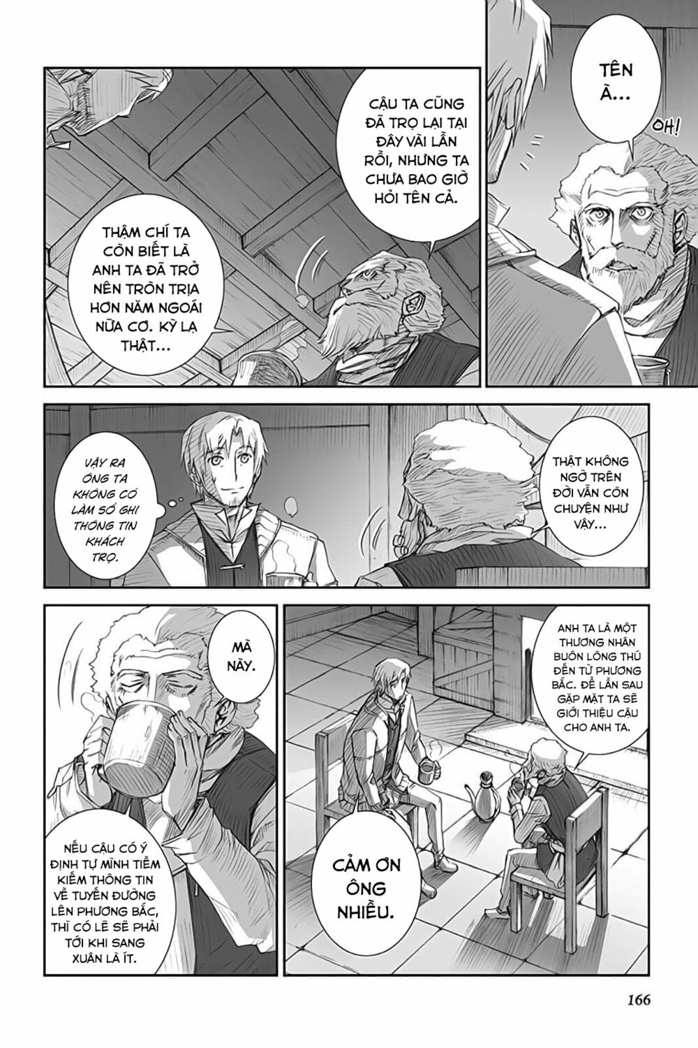 ookami to koushinryou chapter 47 21