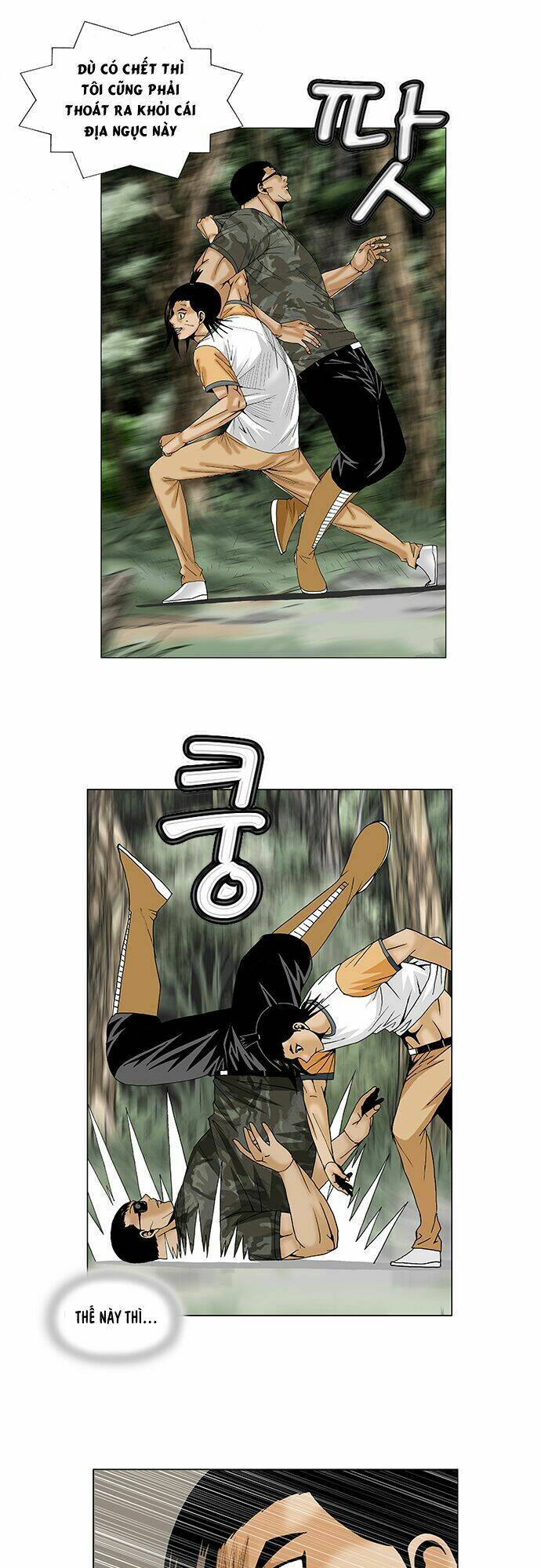 ultimate legend: kang hae hyo chapter 96 8