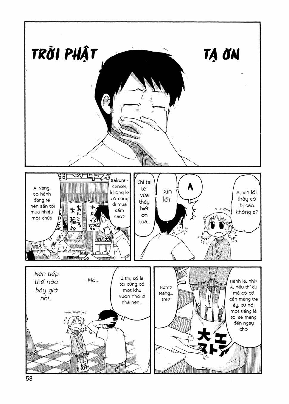 nichijou chapter 77 3
