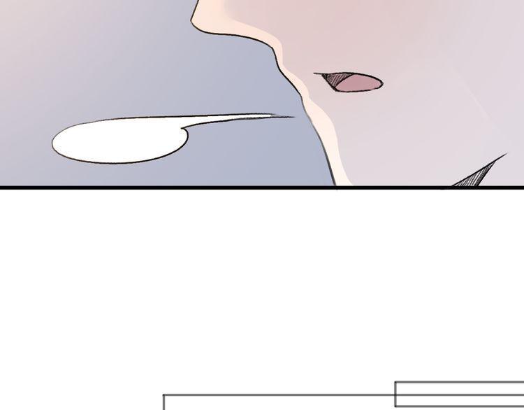 cuộc chiến tình yêu chapter 32 115