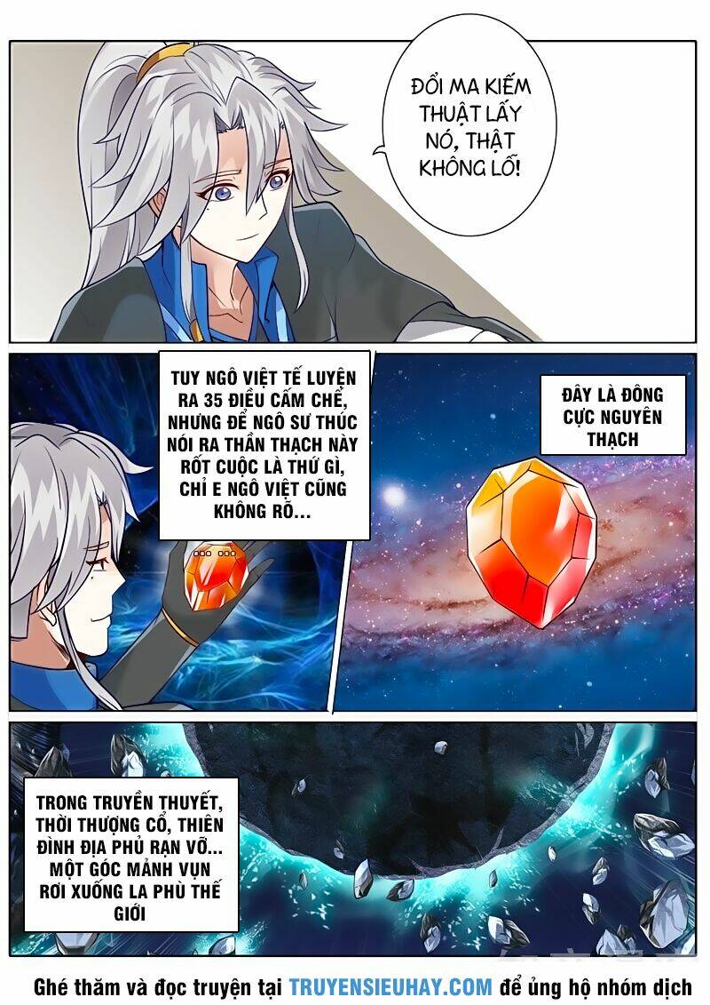 chư thiên ký chapter 121 8