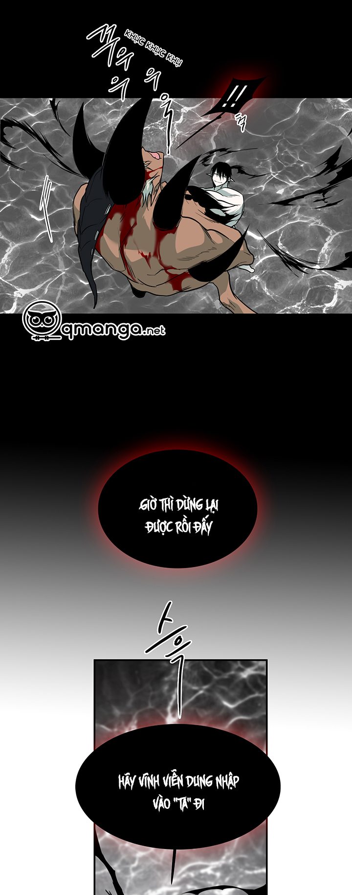 dear door chapter 86 40