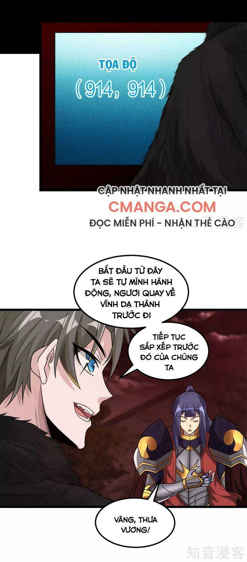 kiếm vũ chapter 172 20