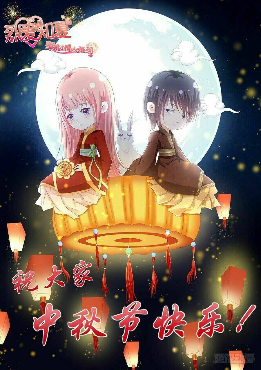 liệt ái tri hạ: series mật đào tiểu tình nhân chapter 109 2