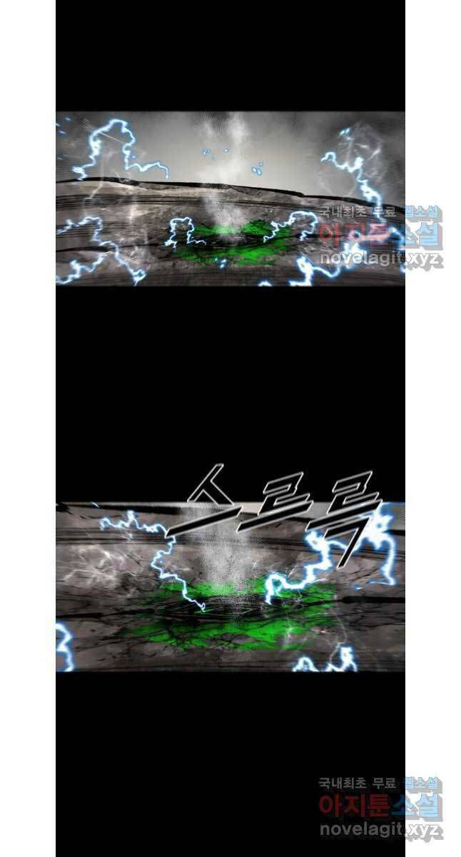 mật mã mê cung chapter 79 25