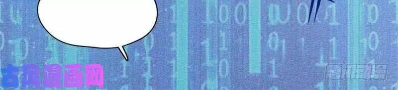 hoàng tử phu quân, ta nuôi ngươi a! chapter 4 99