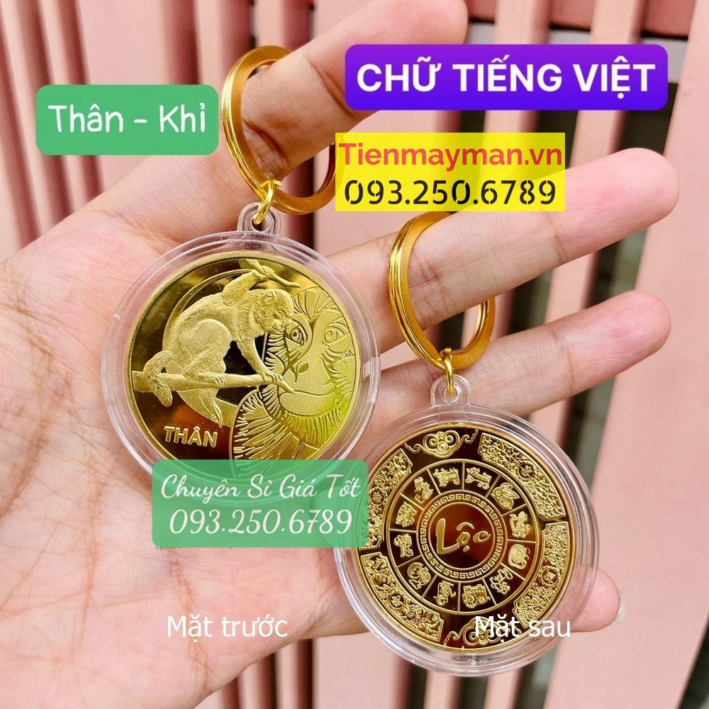 Móc Khóa Đồng Xu 12 Con Giáp Mạ Vàng TUỔI THÂN - CON KHỈ Treo Oto, Xe Máy Phong Thủy, Tiền lì xì tết 2023 , NELI