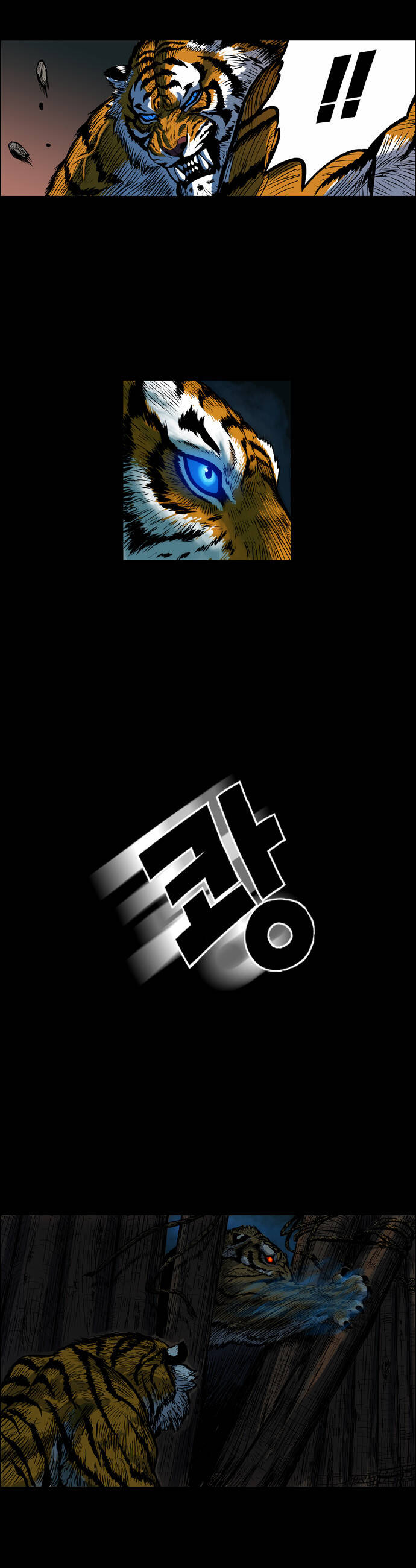 tiger brother chapter 2 63