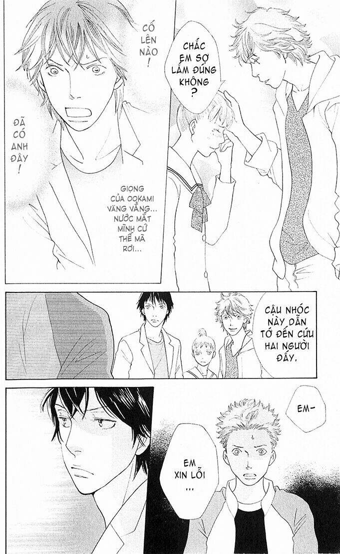 tora to ookami chapter 4 23