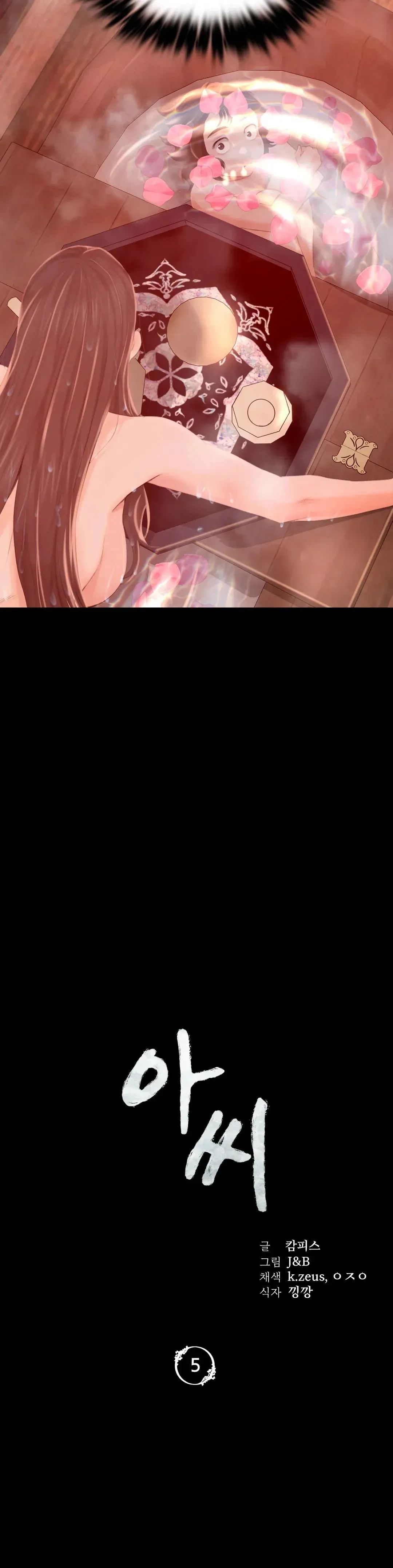 [18+] tiểu thư chapter 5 2