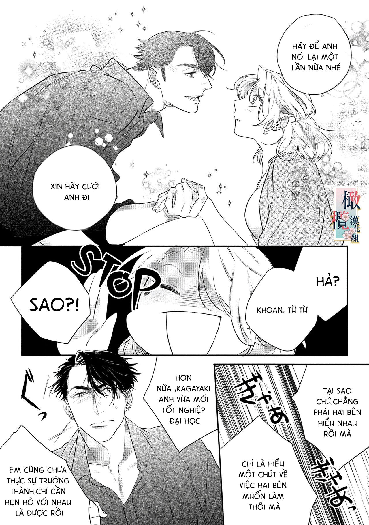 nhật ký tìm hoa của quỷ chapter 2 18