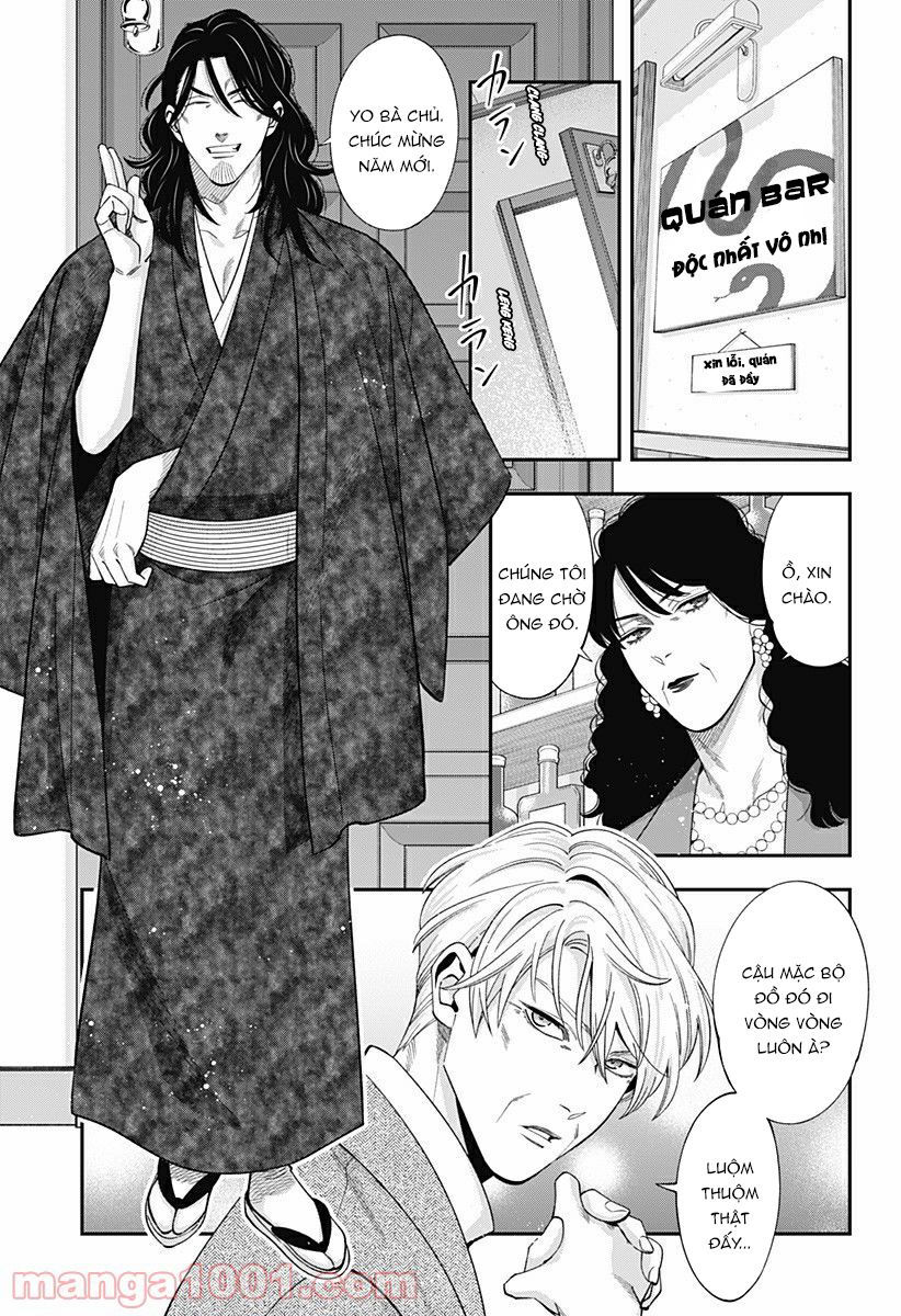 excuse me dentist, its touching me! chapter 43 1