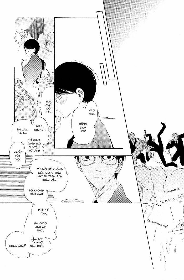doukyuusei chapter 4 12