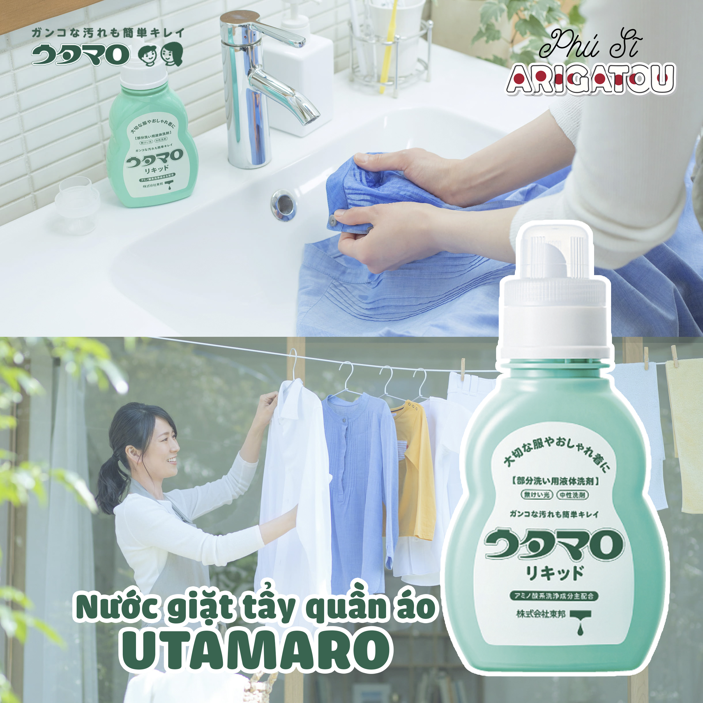 Nước giặt tẩy quần áo Utamaro Liquid 400mL