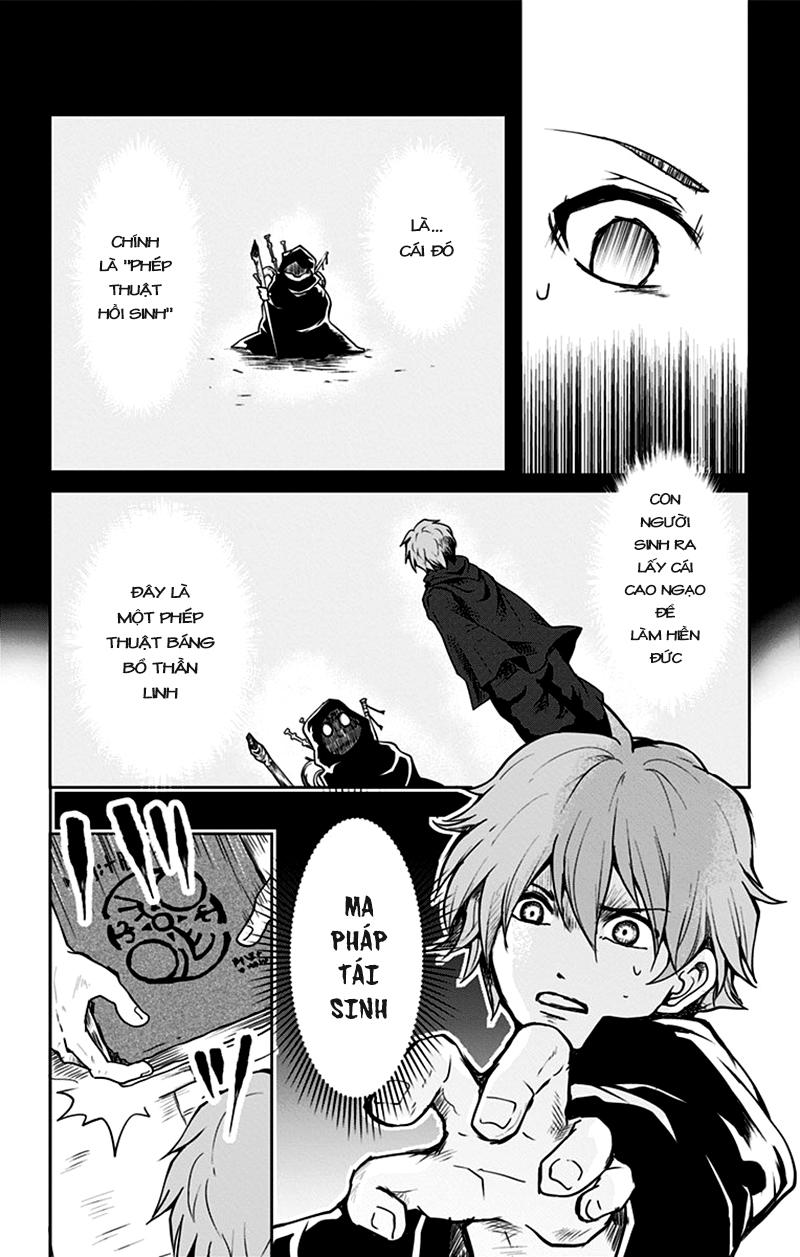 makui no risou chapter 1 21