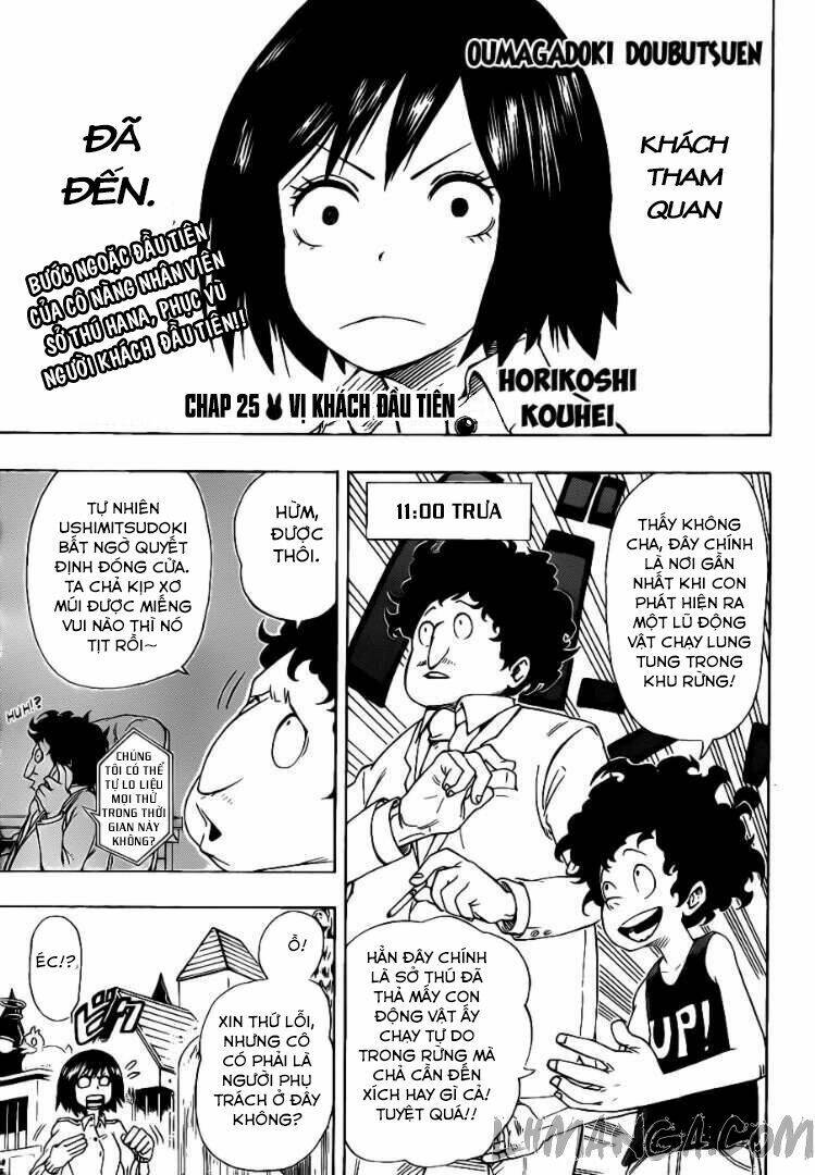 oumagadoki doubutsuen chapter 25 1