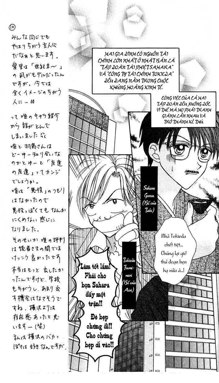 max lovely chapter 19 16