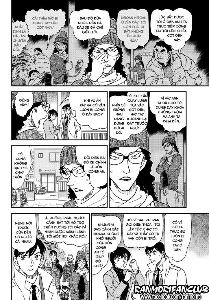 conan chapter 1068 7