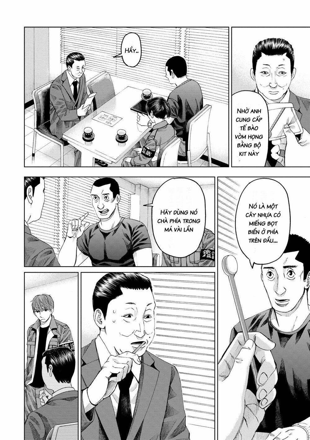 trace: kasouken houi kenkyuuin no tsuisou chapter 11 13