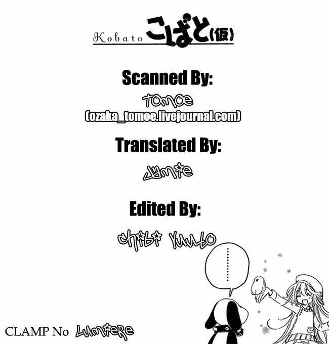 kobato chapter 15 25