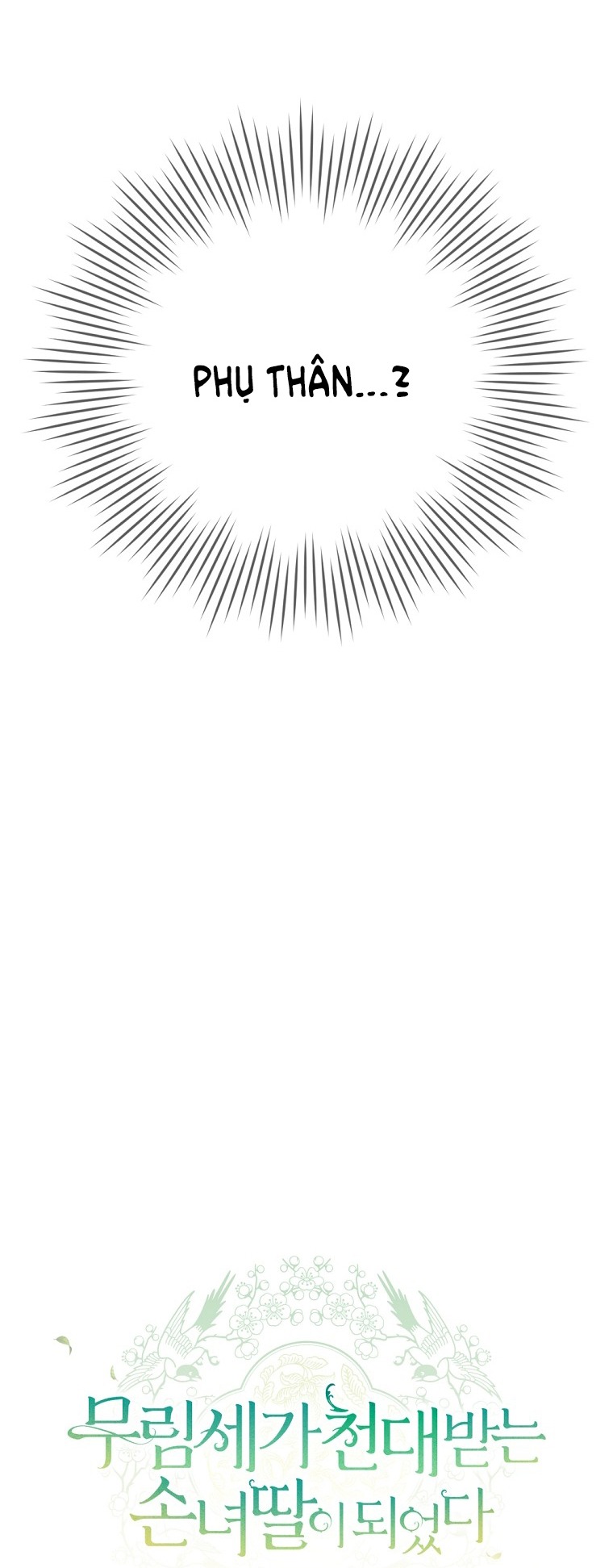 trở thành đứa cháu gái bị ghẻ lạnh trong gia tộc võ giả hùng mạnh chapter 14.1 6