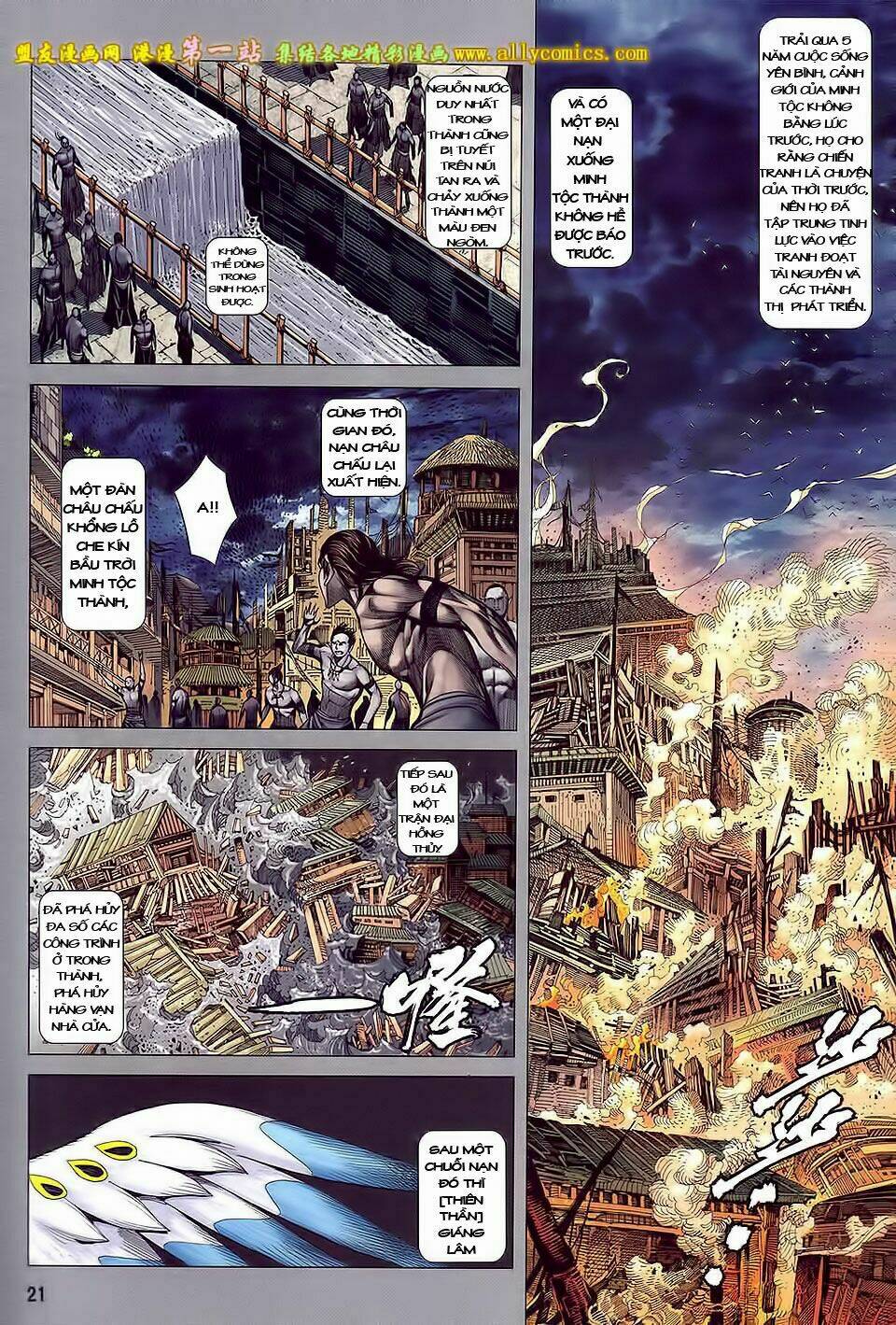 phong thần ký iii chapter 41 20