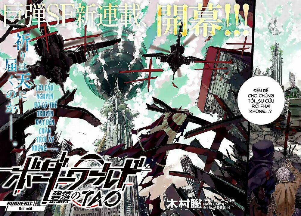 border world -hekiraku no tao chapter 1 4