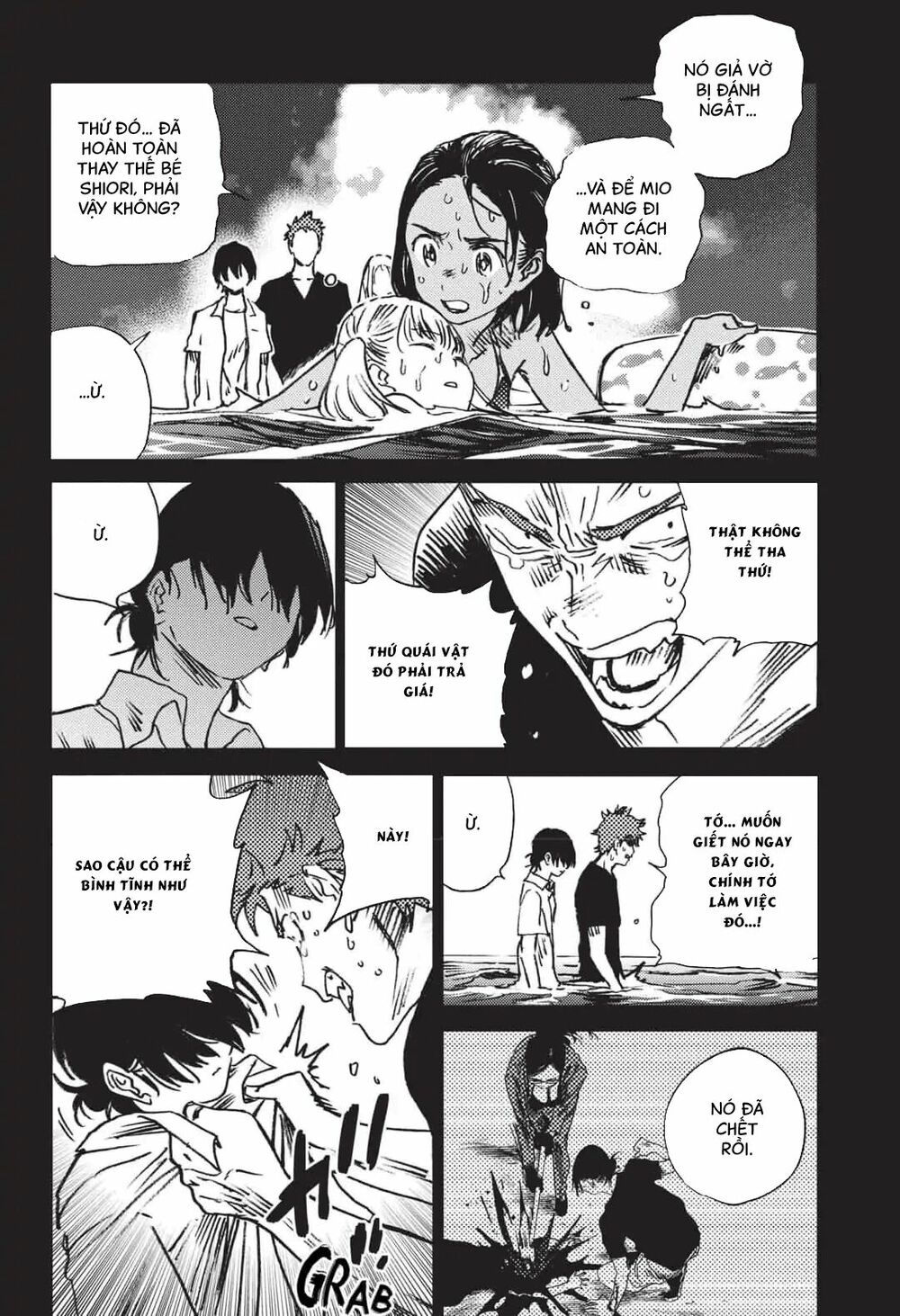 summer time render chapter 47 5