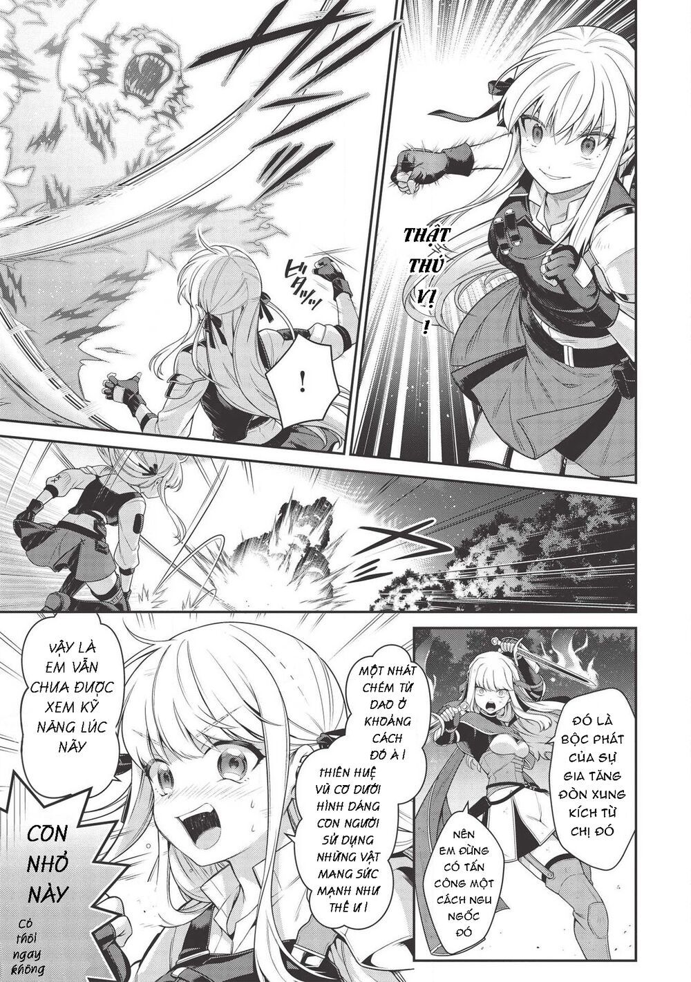 eiyuu-ou, bu o kiwameru tame tensei su - soshite, sekai saikyou no minarai kishi ~ chapter 8.2 3